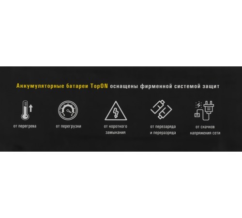 Батарея для ноутбука TopON TOP-BPS22-NOCD 11.1V 5200mAh литиево-ионная Батарея для ноутбука TopON TOP-BPS22-NOCD 11.1V 5200mAh литиево-ионная