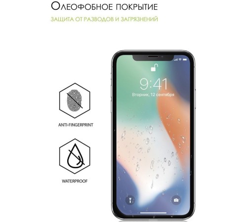 Защитное стекло для экрана LuxCase прозрачный для Xiaomi Redmi Note 11/11s прозрачная 1шт. (83309) Защитное стекло для экрана LuxCase прозрачный для Xiaomi Redmi Note 11/11s прозрачная 1шт. (83309)