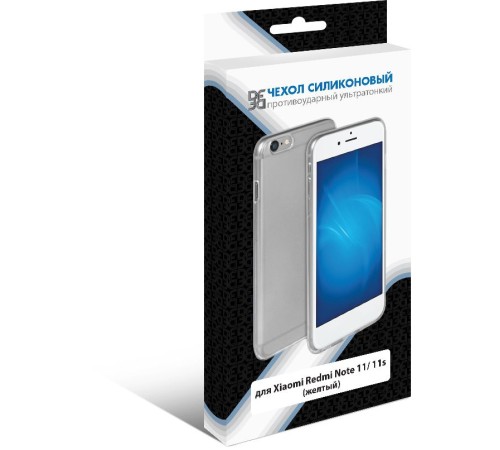 Чехол (клип-кейс) DF для Xiaomi Redmi Note 11/11s xiCase-61 желтый (XICASE-61 (YELLOW)) Чехол (клип-кейс) DF для Xiaomi Redmi Note 11/11s xiCase-61 желтый (XICASE-61 (YELLOW))