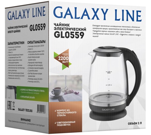 Чайник электрический Galaxy Line GL 0559 2л. 2200Вт черный (корпус: стекло)