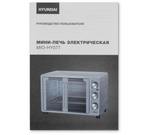 Мини-печь Hyundai MIO-HY077 30л. 1500Вт серебристый Мини-печь Hyundai MIO-HY077 30л. 1500Вт серебристый