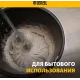 Дрель-миксер Denzel EM-2-1600 1600Вт HEX13 (27911)