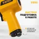 Гайковерт Denzel IW1500SP 520л/мин желтый/черный
