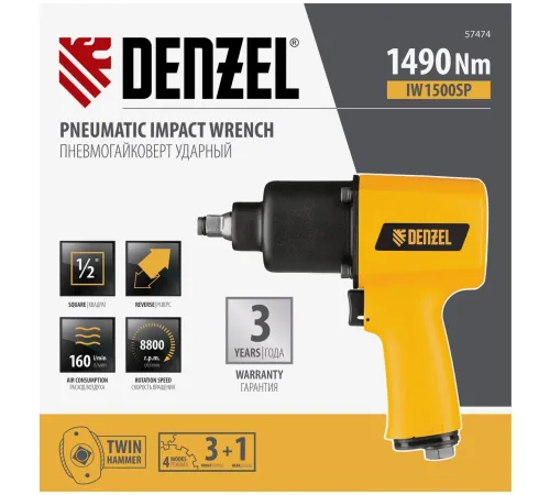 Гайковерт Denzel IW1500SP 520л/мин желтый/черный Гайковерт Denzel IW1500SP 520л/мин желтый/черный