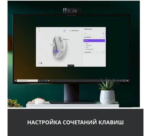 Мышь Logitech 910-006238
