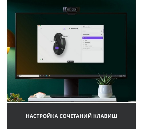 Мышь Logitech 910-006253