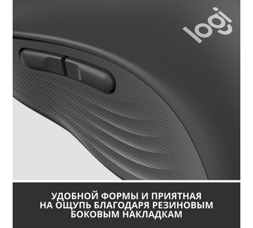 Мышь Logitech 910-006253