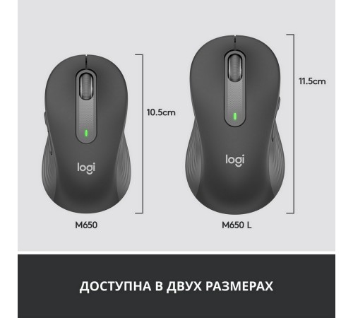 Мышь Logitech 910-006253