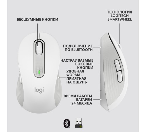 Мышь Logitech 910-006255