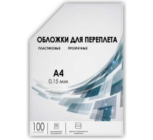 Обложки для переплёта Heleos A4 150мкм прозрачный (100шт) PCA4-150
