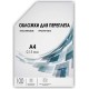 Обложки для переплёта Heleos A4 150мкм прозрачный (100шт) PCA4-150
