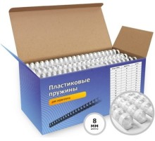 Пружины для переплета пластиковые Heleos d=8мм 30-51лист A4 белый (100шт) BCA4-8W