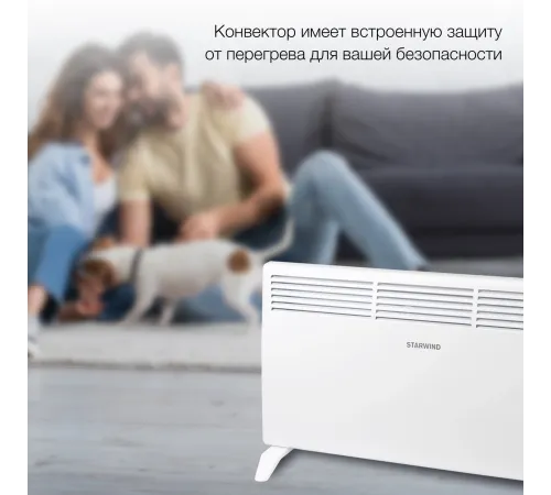 Конвектор Starwind SHV1020 2000Вт белый Конвектор Starwind SHV1020 2000Вт белый