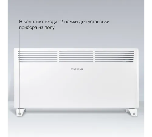 Конвектор Starwind SHV1020 2000Вт белый Конвектор Starwind SHV1020 2000Вт белый