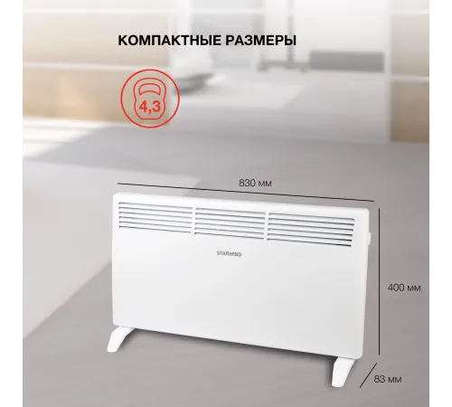 Конвектор Starwind SHV1020 2000Вт белый Конвектор Starwind SHV1020 2000Вт белый
