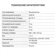 Конвектор Starwind SHV1020 2000Вт белый