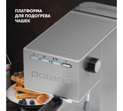 Кофеварка рожковая Polaris Adore Crema PCM 1542E 1350Вт нержавеющая сталь