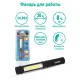 Фонарь ручной Camelion LED51521 черный 1Вт лам.:светодиод. AAA (13361)