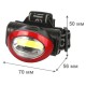 Фонарь налобный Camelion LED5382 черный/красный 3Вт лам.:светодиод. AAAx3 (13366)
