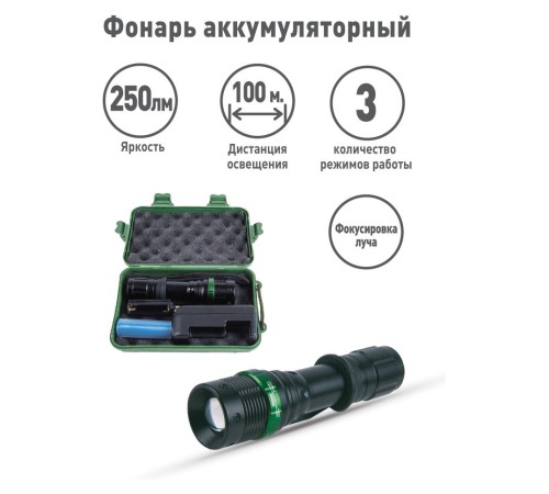 Фонарь ручной Ultraflash E142 черный 3Вт лам.:светодиод. AAAx3 (12187)