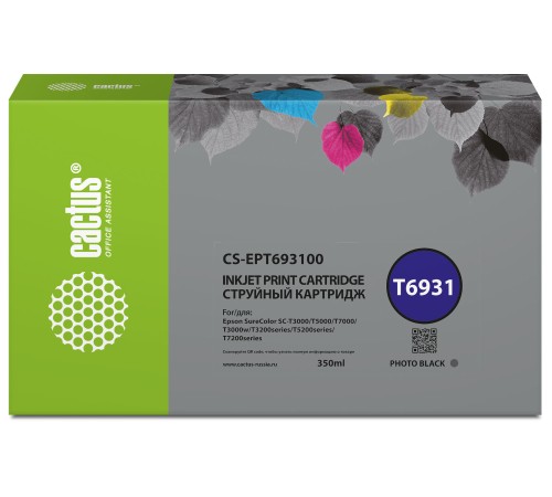 Картридж струйный Cactus CS-EPT693100 T6931 черный (350мл) для Epson SureColor SC-T3000/T3070/T3200/T5000/5200