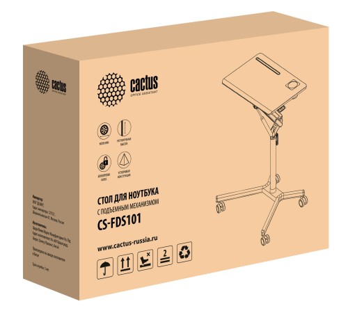 Стол для ноутбука Cactus VM-FDS101B столешница МДФ черный 70x52x105см (CS-FDS101BBK) Стол для ноутбука Cactus VM-FDS101B столешница МДФ черный 70x52x105см (CS-FDS101BBK)
