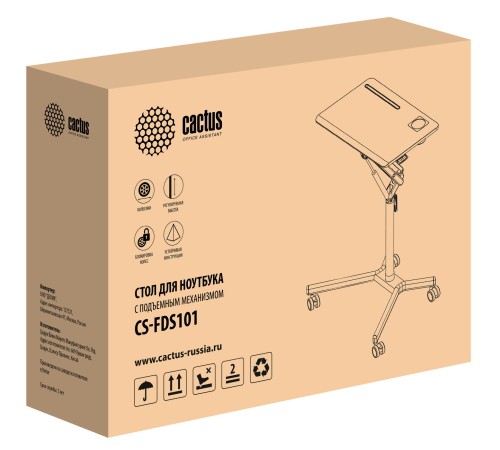 Стол для ноутбука Cactus VM-FDS101B столешница МДФ белый 70x52x107см (CS-FDS101WWT)