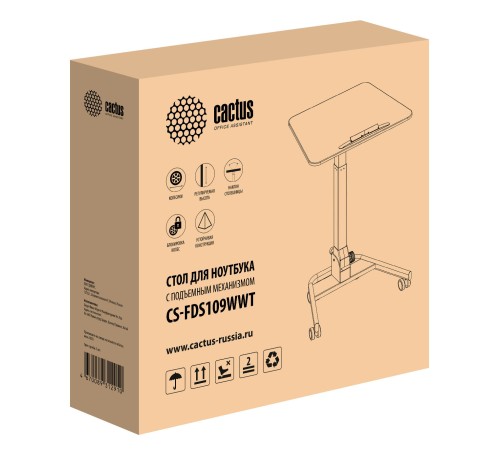 Стол для ноутбука Cactus VM-FDS109 столешница МДФ белый 73x50x108см (CS-FDS109WWT) Стол для ноутбука Cactus VM-FDS109 столешница МДФ белый 73x50x108см (CS-FDS109WWT)