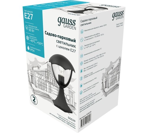 Светильник садово-парк. Gauss GD029 60Вт ламп.:1шт черный