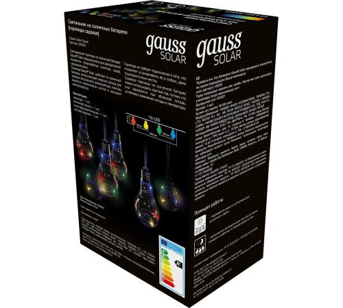 Гирлянда Gauss Solar GS035 нить шарики дл.3.8м