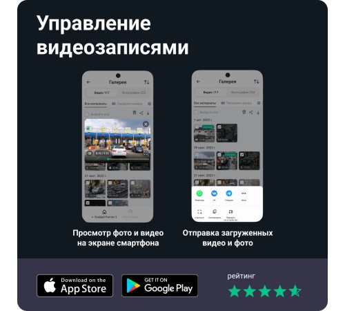 Видеорегистратор с радар-детектором Roadgid Premier 3 2CH GPS ГЛОНАСС черный
