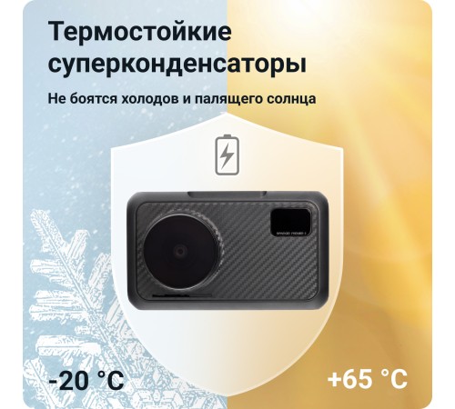 Видеорегистратор с радар-детектором Roadgid Premier 3 2CH GPS ГЛОНАСС черный