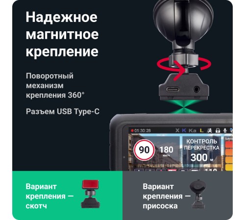 Видеорегистратор с радар-детектором Roadgid Premier 3 2CH GPS ГЛОНАСС черный