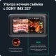Видеорегистратор с радар-детектором Roadgid Premier 3 2CH GPS ГЛОНАСС черный