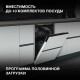 Посудомоечная машина встраив. Hyundai HBD 473 1900Вт узкая