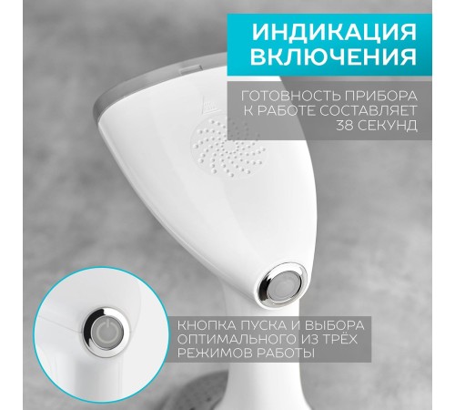 Отпариватель ручной Scarlett SC-GS135S14 1640Вт белый/серый
