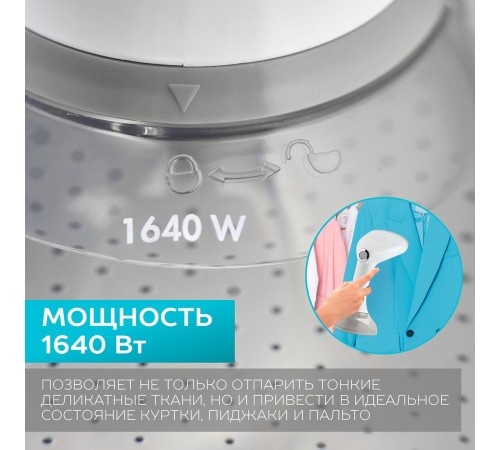 Отпариватель ручной Scarlett SC-GS135S14 1640Вт белый/серый