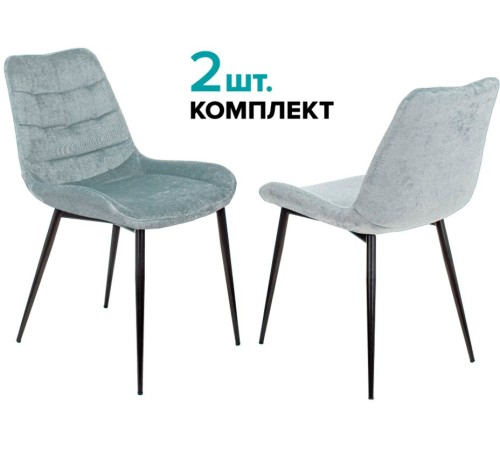 Стул для кухни Бюрократ KF-6_2 комплект 2шт серо-голубой Light 28 металл черный на ножках (KF-6/LT28_2)
