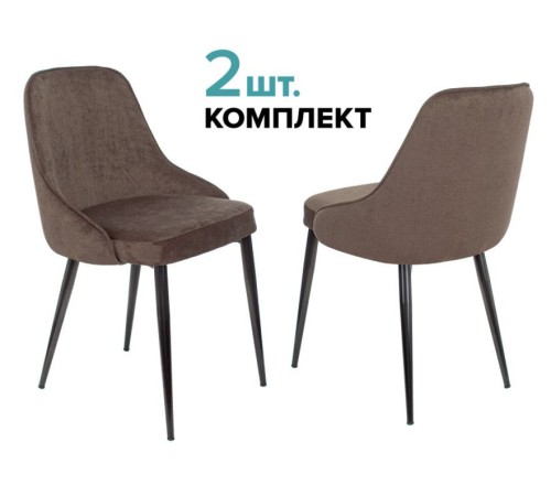 Стул для кухни Бюрократ KF-5_2 комплект 2шт коричневый Light 10 металл черный на ножках (KF-5/LT10_2) Стул для кухни Бюрократ KF-5_2 комплект 2шт коричневый Light 10 металл черный на ножках (KF-5/LT10_2)
