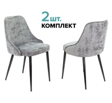 Стул для кухни Бюрократ KF-5_2 комплект 2шт серый Light 19 металл черный на ножках (KF-5/LT19_2)