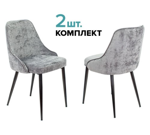 Стул для кухни Бюрократ KF-5_2 комплект 2шт серый Light 19 металл черный на ножках (KF-5/LT19_2) Стул для кухни Бюрократ KF-5_2 комплект 2шт серый Light 19 металл черный на ножках (KF-5/LT19_2)