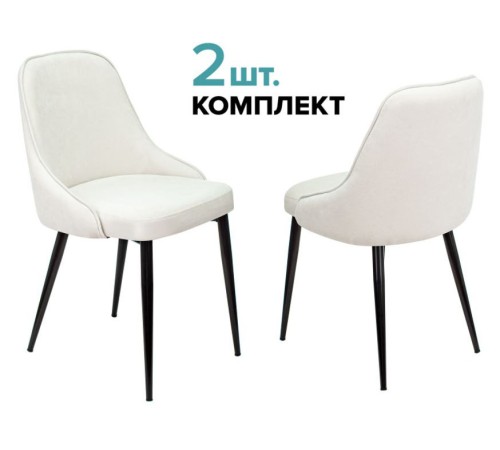 Стул для кухни Бюрократ KF-5_2 комплект 2шт молочный Velvet 20 металл черный на ножках (KF-5/VELV20_2)