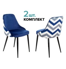 Стул для кухни Бюрократ KF-5_2 комплект 2шт темно-синий зигзаг металл черный на ножках (KF-5/ZIG/DBLUE_2)