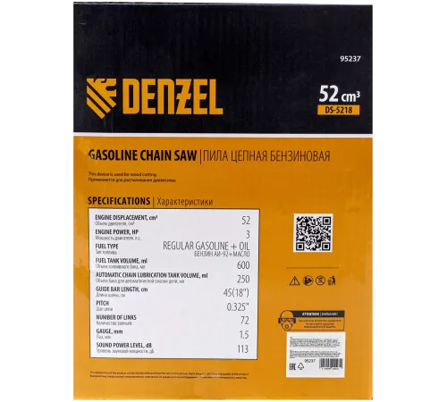 Бензопила Denzel DS-5218 2207Вт 3л.с. дл.шины:18" (45cm) (95237) Бензопила Denzel DS-5218 2207Вт 3л.с. дл.шины:18" (45cm) (95237)