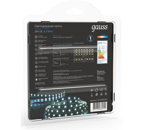 Лента светодиод. Gauss SMD 5м (312000265)