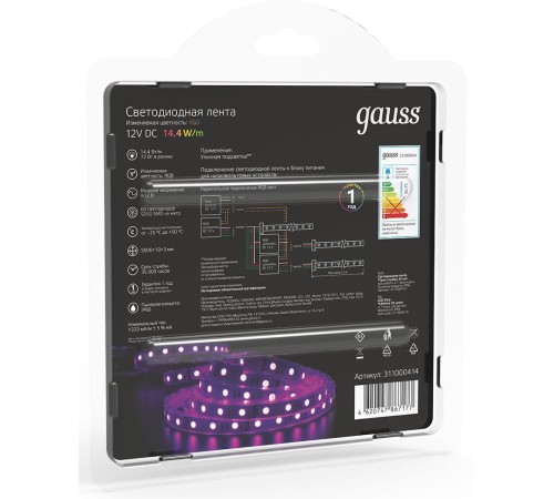 Светодиодная Лента LED 5050 -SMD 14.4W 12V DC RGB IP66 (блистер 5м)