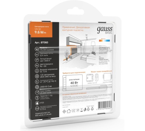 Лента светодиод. Gauss Basic 2м (BT060) Лента светодиод. Gauss Basic 2м (BT060)