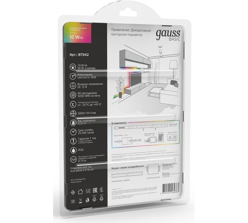 Лента светодиод. Gauss Basic 5м (BT042)