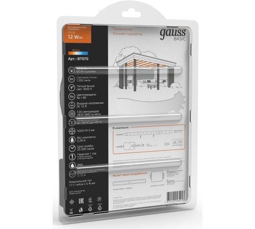 Лента светодиод. Gauss Basic 5м (BT070) Лента светодиод. Gauss Basic 5м (BT070)