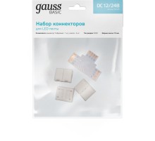 Набор коннекторов Basic для LED-ленты Т-образный RGB3014/5050/5060/5630 12V 10mm IP20